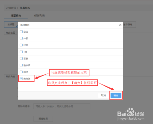 SEO优化标题修改的技巧与策略的责任