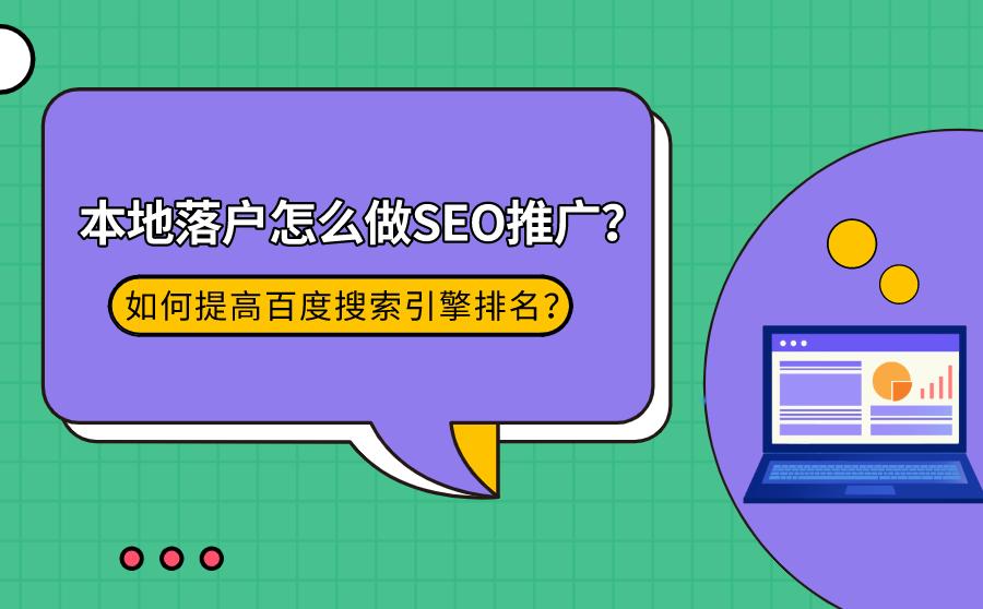 牛C福利，SEO的秘密武器的警示