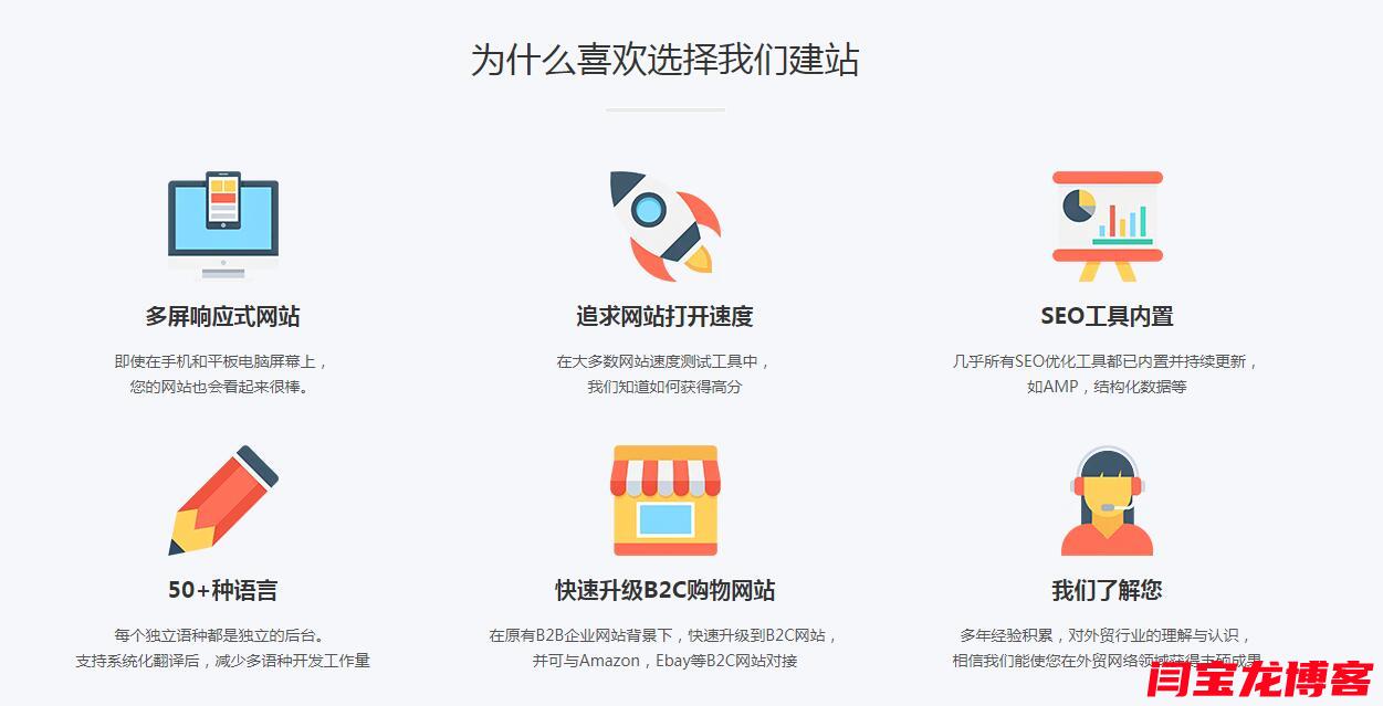 浙江外贸推广SEO，策略与实践的使用