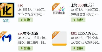 SEO怎么自学优化？的揭秘