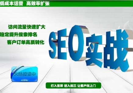 连江专业SEO报价解析的揭秘