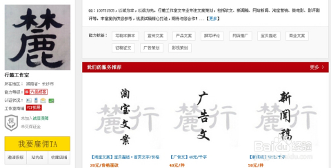 店铺SEO优化标题，提升店铺曝光率与流量的关键策略的警示