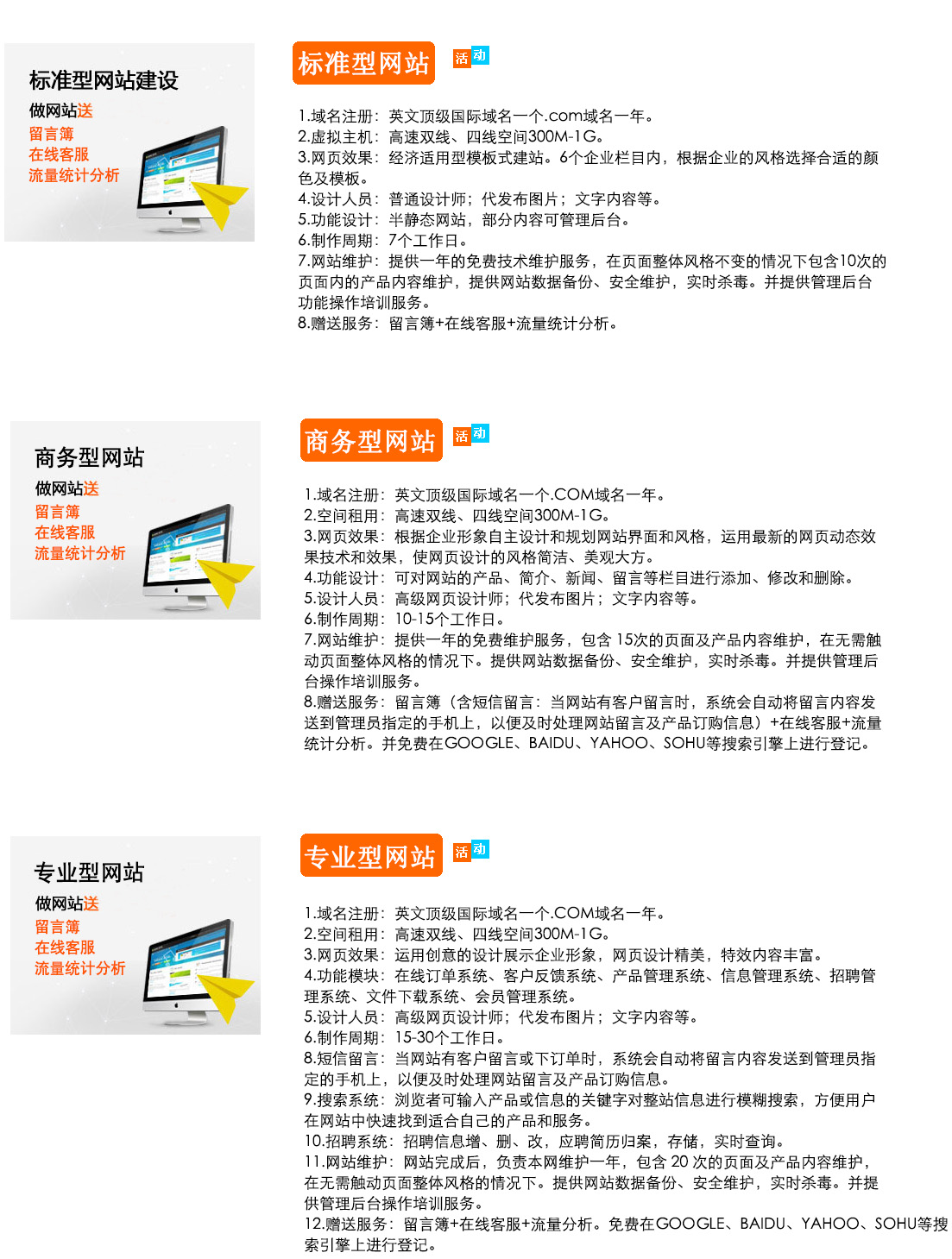 重庆SEO价格信息解析的前沿