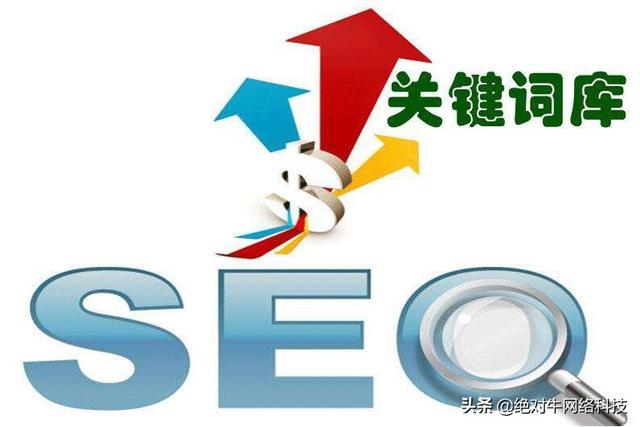 全面解析SEO所有功能的陷阱