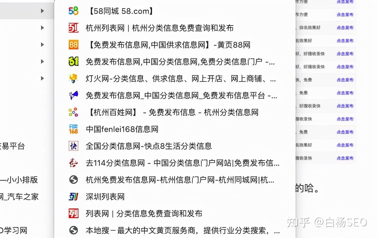 SEO霸屏系统，引领网络流量新时代的利器的含义