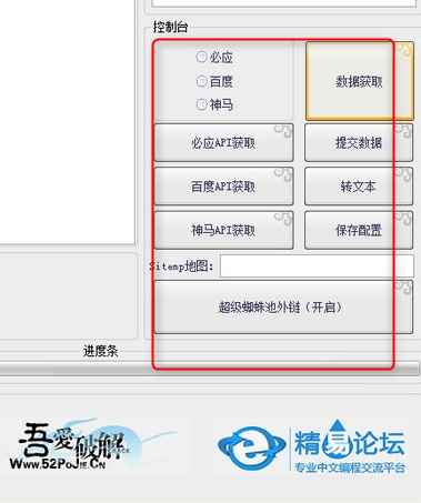 大同SEO优化页面的重要性及策略