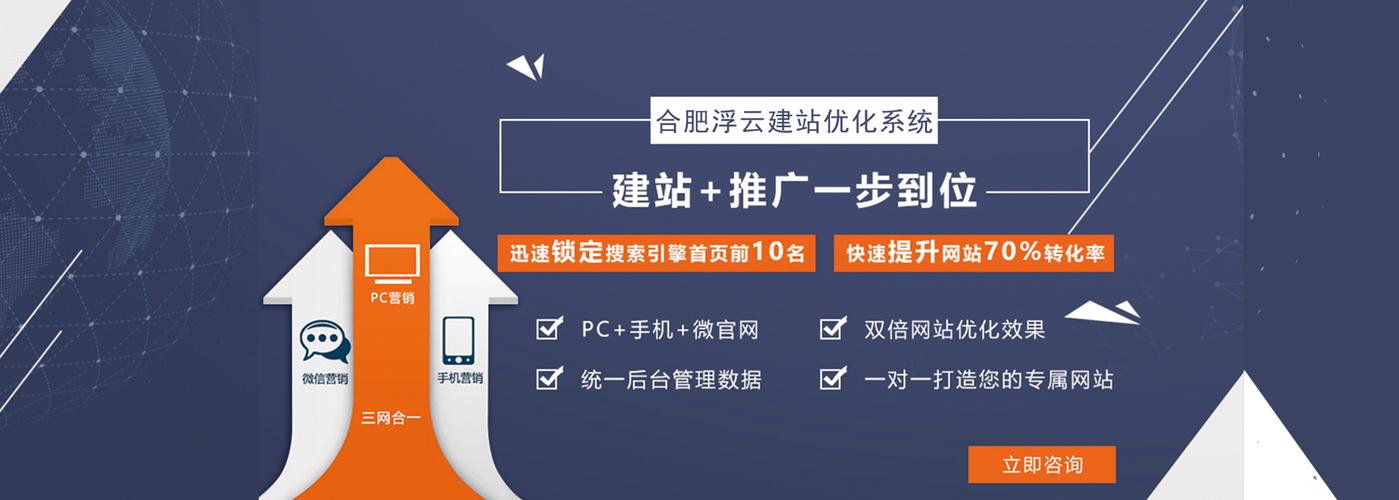 北塔优化SEO，提升网站排名的关键策略