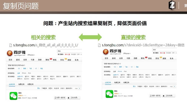 SEO单页网站，优化策略与实践