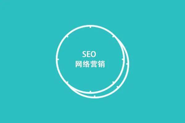 诸暨SEO精准推广策略与实践