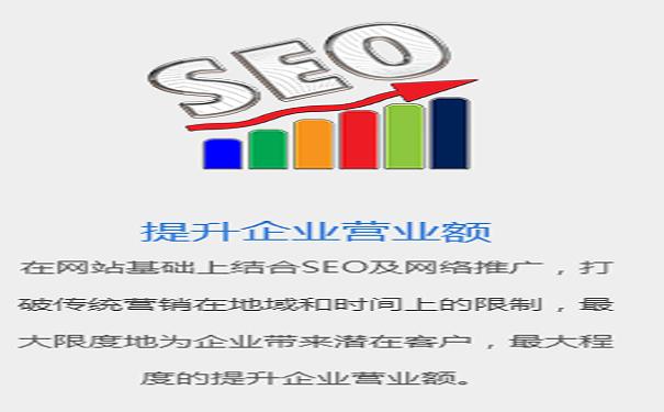 连江网络SEO公司，引领企业走向网络成功之路