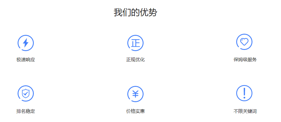 海南SEO优化培训，提升网站流量与排名的关键