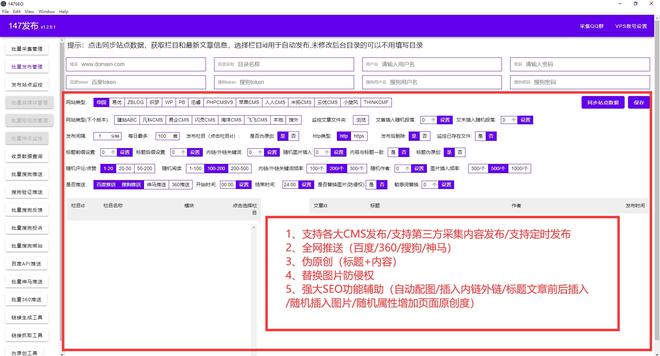 伪静态地址在SEO中的运用与重要性