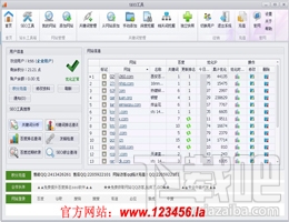 SEO工具下载排名，如何选择最适合你的工具