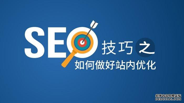 贾汪区专业SEO优化的重要性与实践