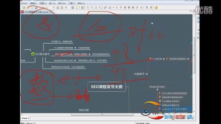 SEO排名教程，提升网站流量的关键步骤