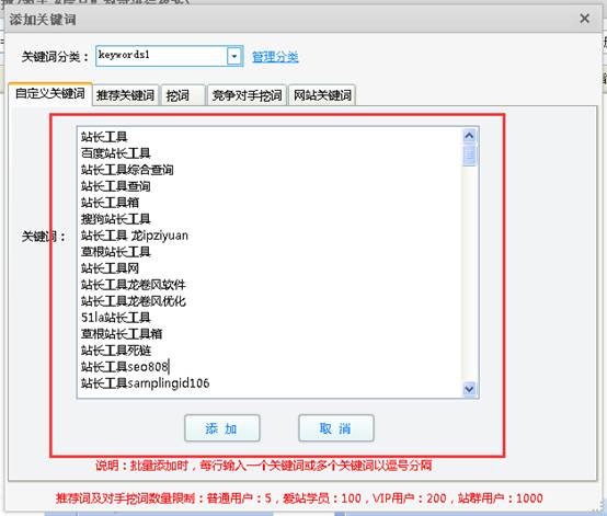 SEO排名教程，提升网站流量的关键步骤