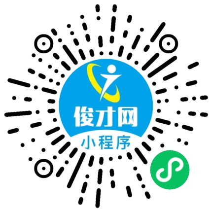 番禺SEO优化价格解析