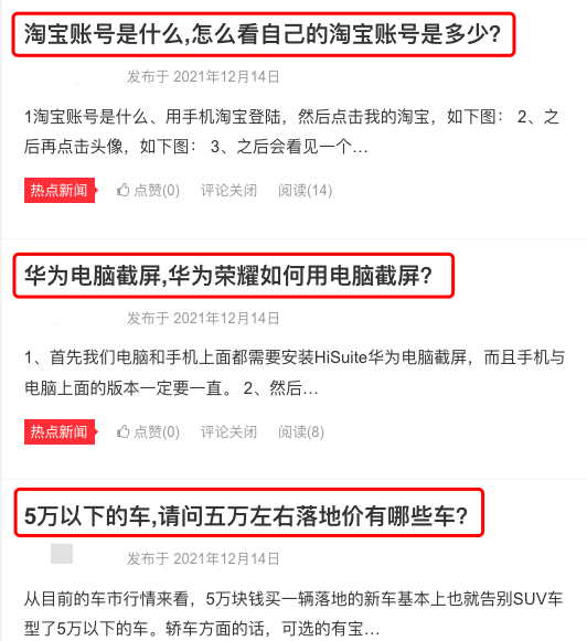 SEO网站标题生成的重要性与策略