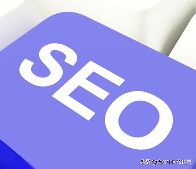 SEO文章学习指南，如何快速掌握SEO文章写作技巧