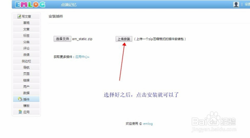 SEO设置是什么？全面解析SEO设置的要点与技巧