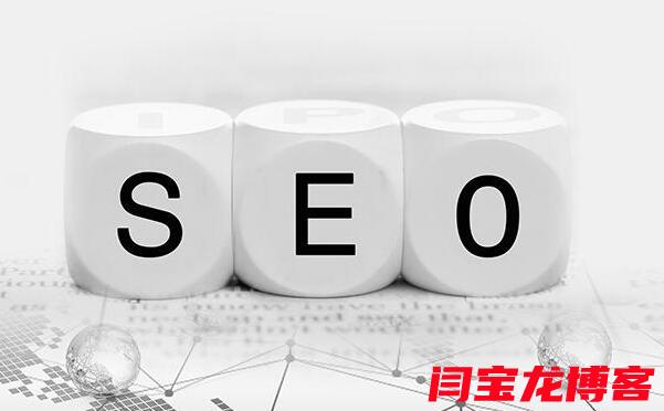 家具行业SEO优化策略探讨