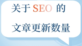 SEO收录需要符合的要点与策略