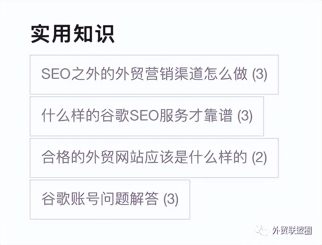 黔东南谷歌SEO优化策略