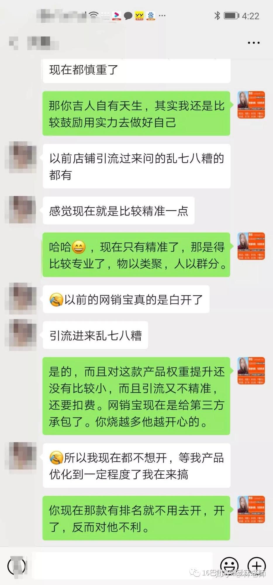 台州SEO排名收费，提升网站曝光率的明智之选