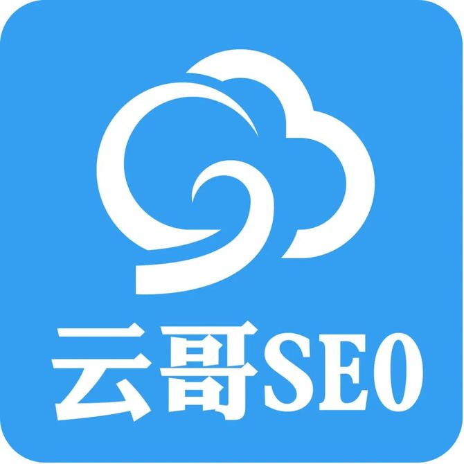 云客网SEO策略与实践