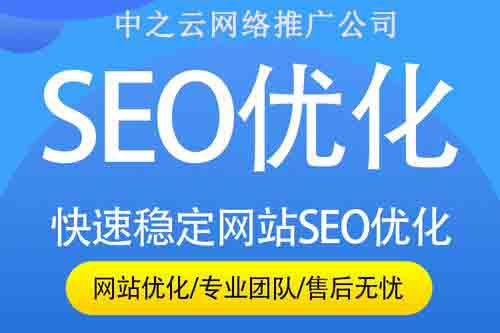 宁波营销SEO推广排名，策略与实践