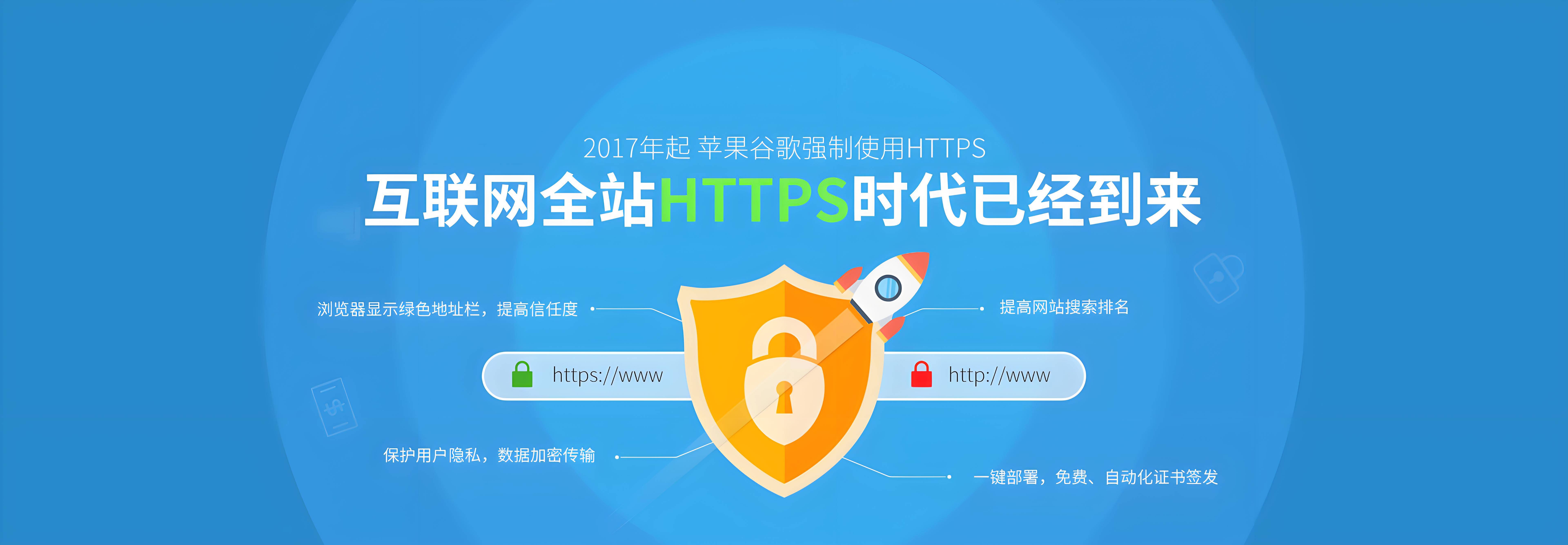 SEO2017，保护与优化的双重使命