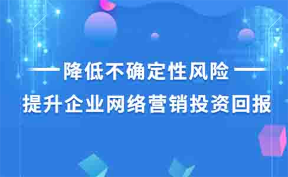 设计公司SEO推广营销策略