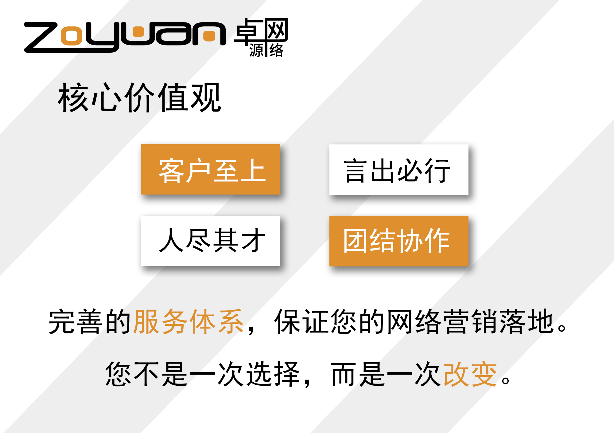 重庆SEO整站优化软件，提升网站排名的必备工具