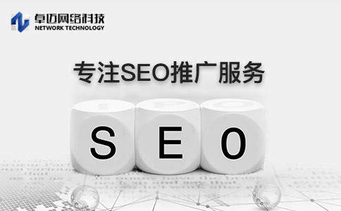 赤峰SEO排名优化的策略与技巧