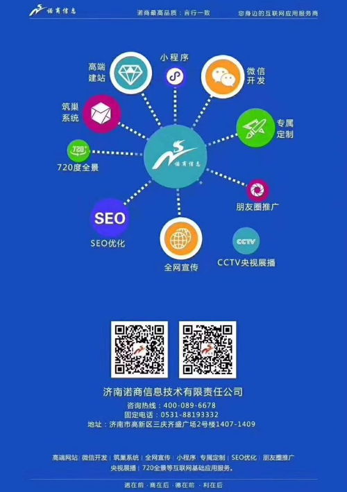 湖南SEO优化邀请码，引领区域网络优化的新篇章