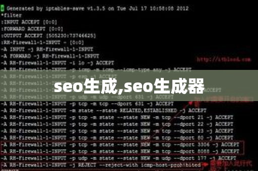 SEO自动生成工具广告，提升网站排名的利器