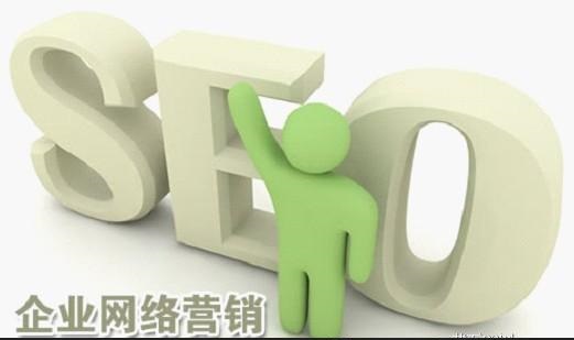 勒流SEO优化咨询，提升网站流量与排名的关键策略