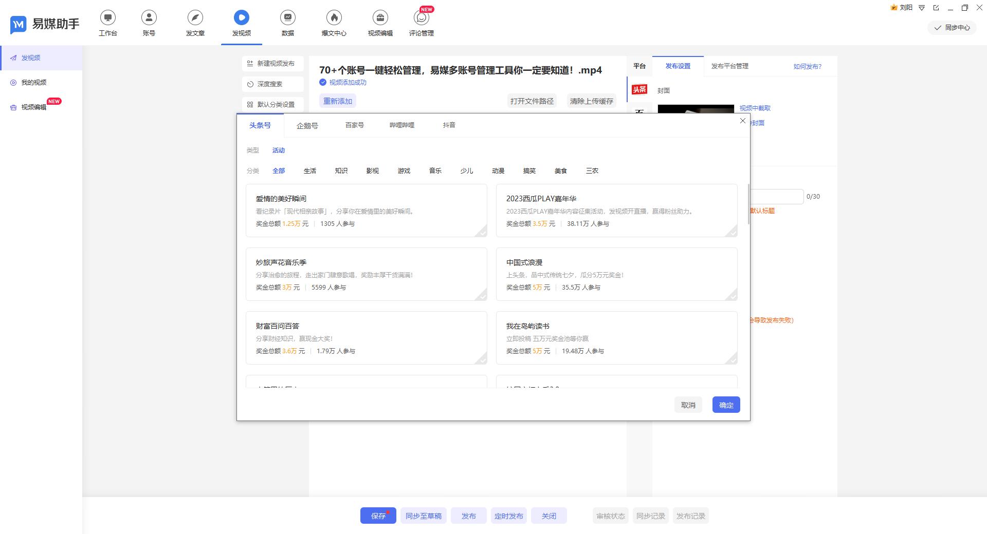 SEO优化霸屏公司，引领行业，助力企业网络曝光