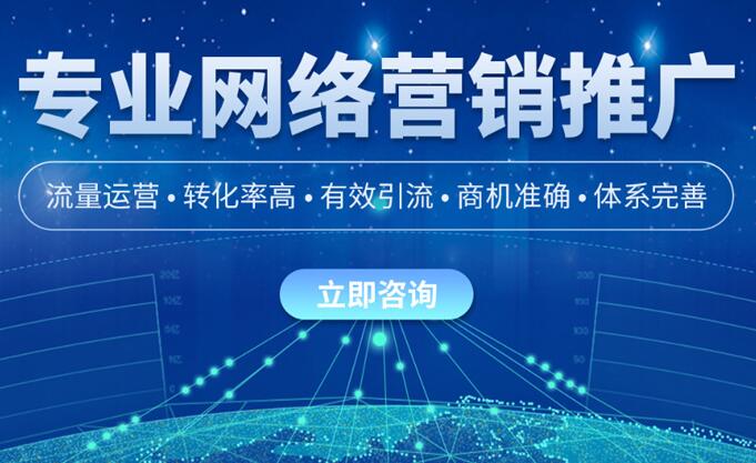 青岛SEO推广哪家好？全面解析与比较