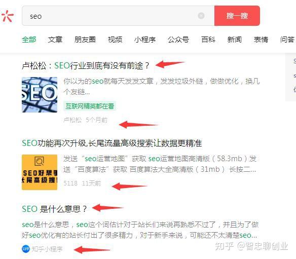 SEO站长如何巧妙运用长尾词提升网站流量