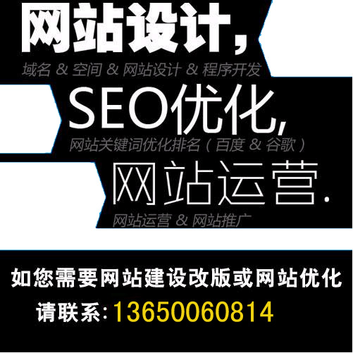 东莞SEO广告优化价格，策略、成本与价值共探