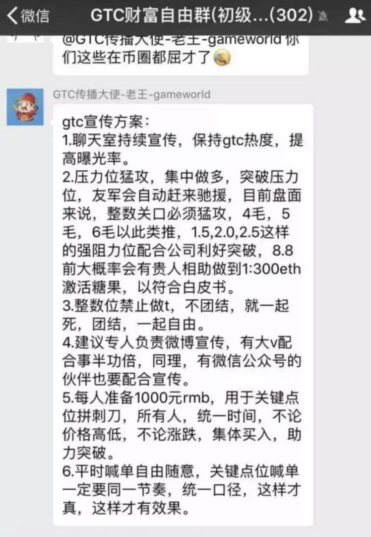 K2 SEO 4，提升网站排名的关键策略