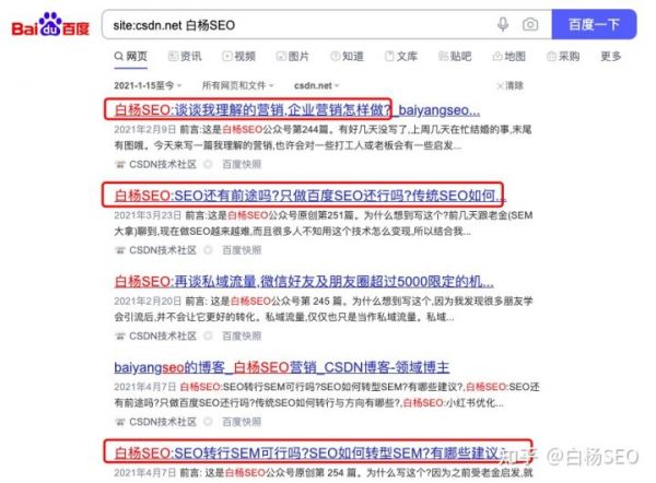 金华义乌SEO推广，提升收录与优化策略