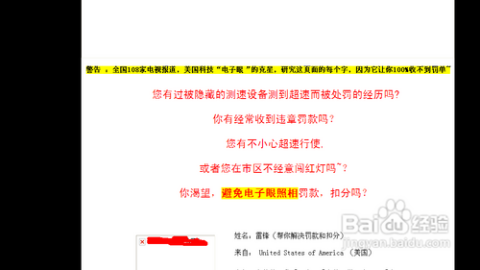 黔南谷歌SEO营销公司，引领地方企业网络营销新潮流