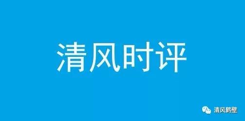 鹤壁山城区SEO优化策略与实践