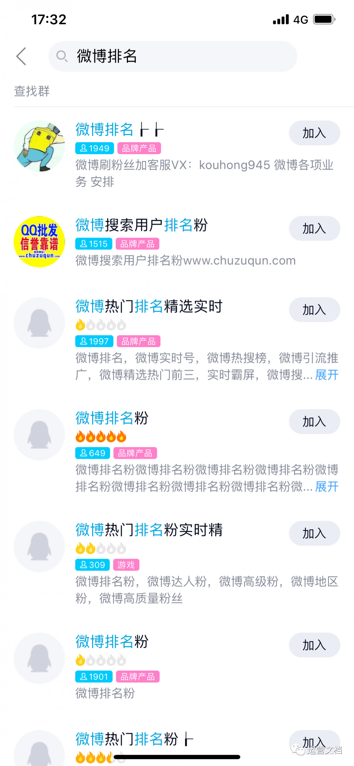 SEO代运营，如何通过专业服务实现盈利？