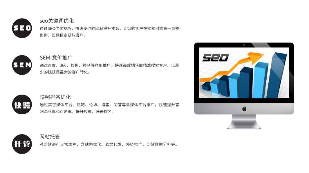 宁波SEO专员代运营，提升企业网络曝光与品牌价值的利器