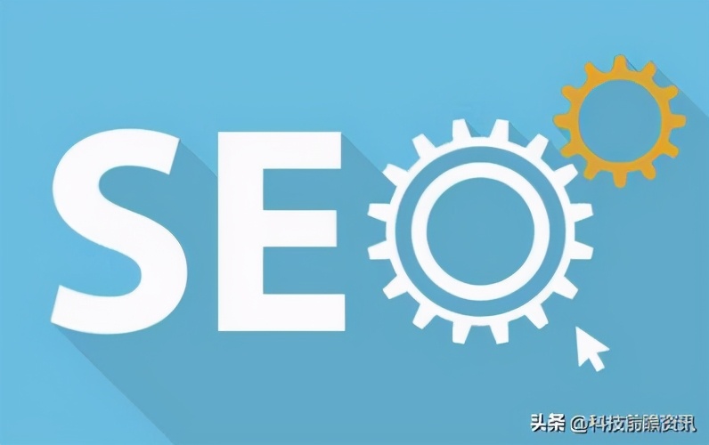 为什么要做平台SEO？