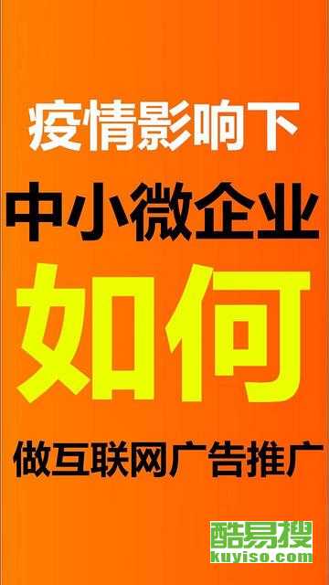 南京SEO网站优化企业的重要性与策略