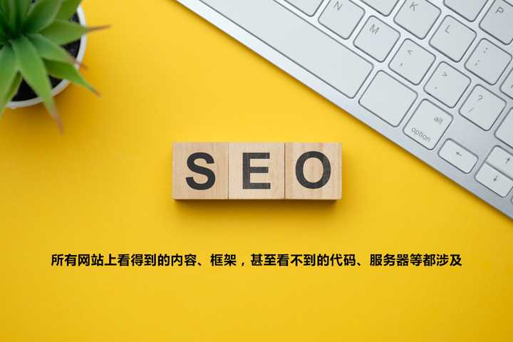 SEO，宝妈们的新选择与机遇